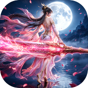 太古诛妖传icon