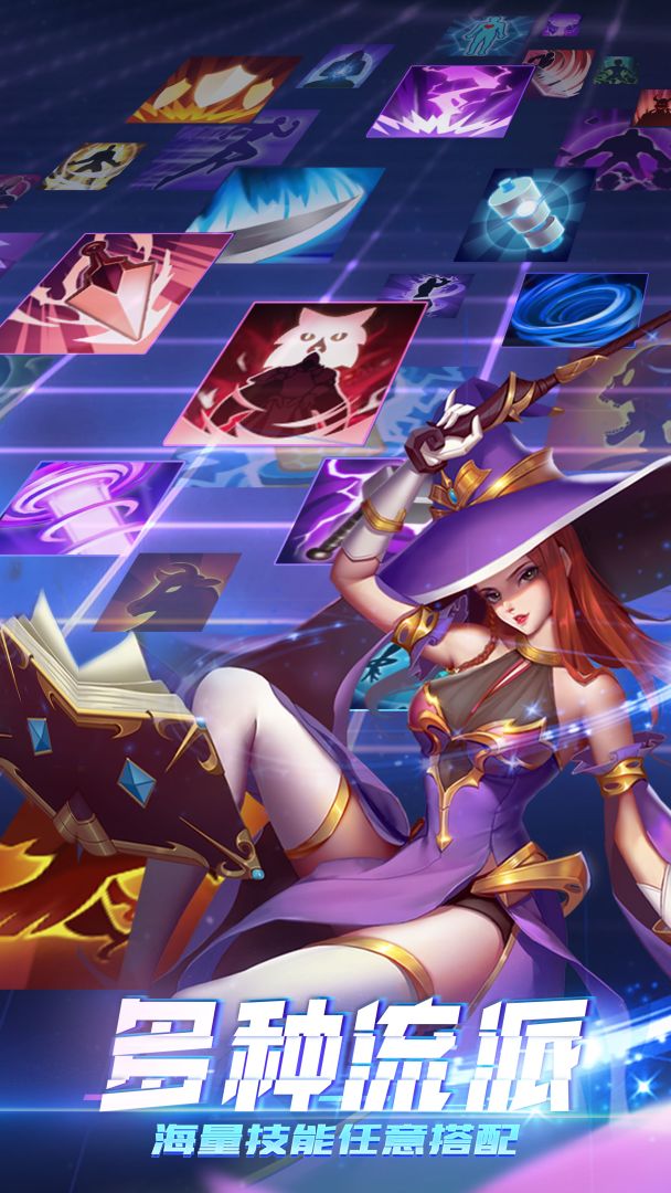 无限：命运之弦游戏截图