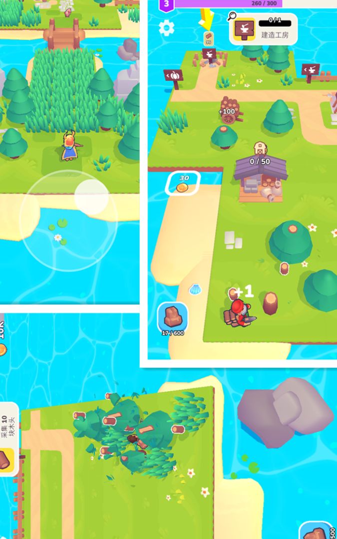 公主与勇士达拉崩吧游戏截图