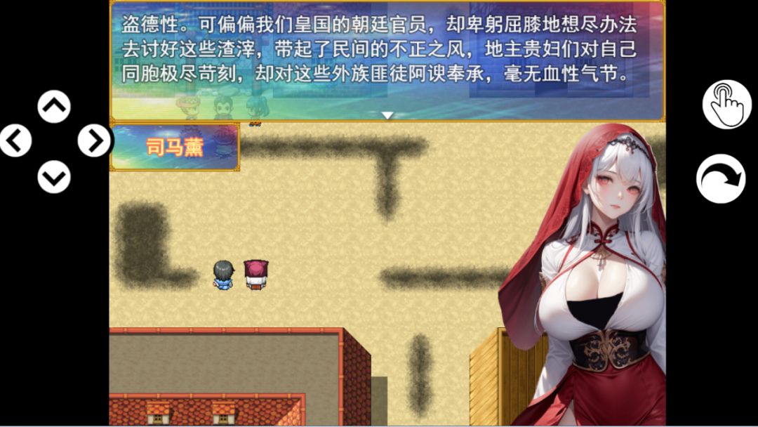 银仙神殿13合1游戏截图