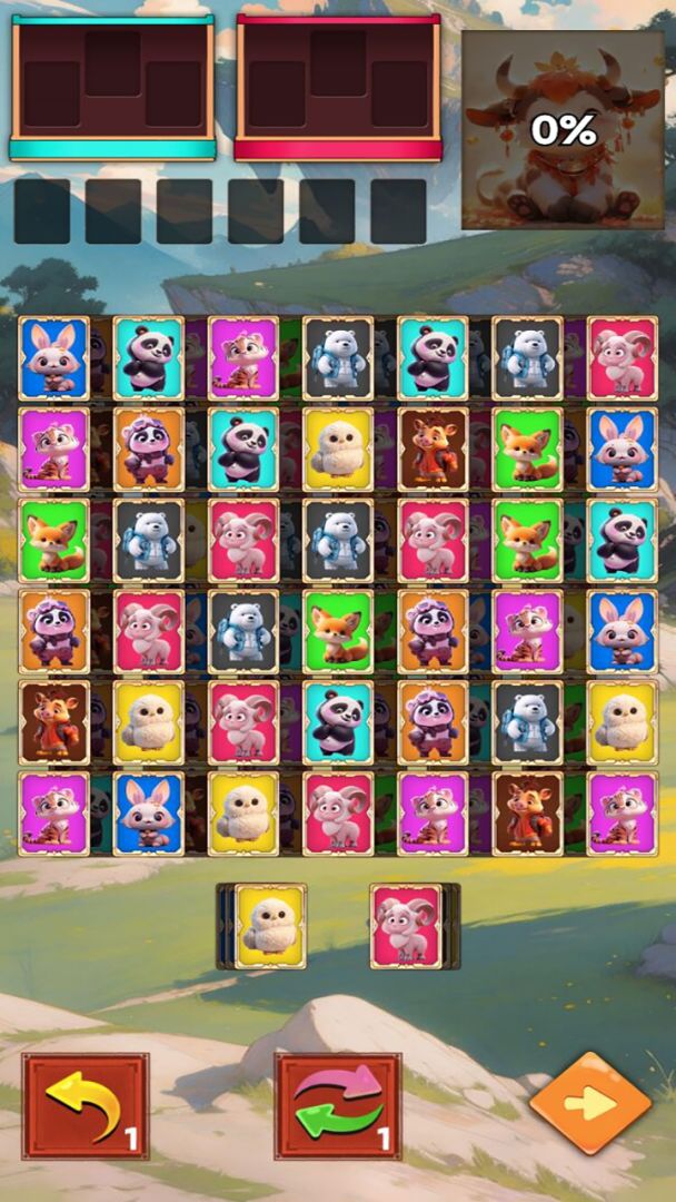 消了个肖游戏截图