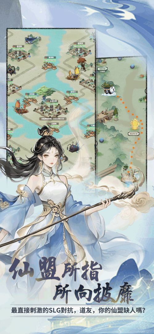 开派大祖师游戏截图