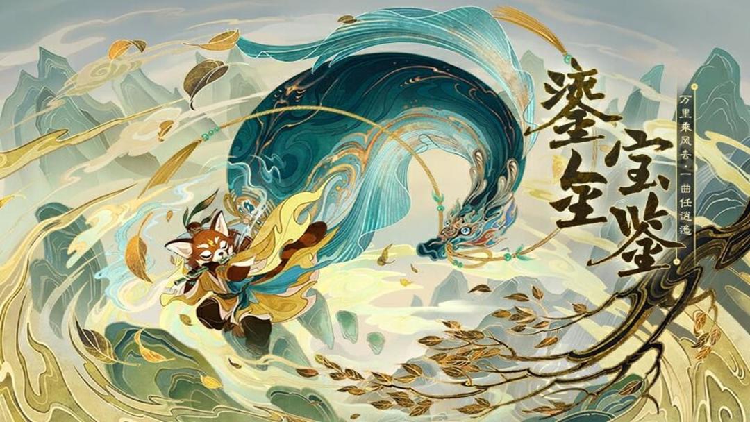 大话西游2经典版游戏截图