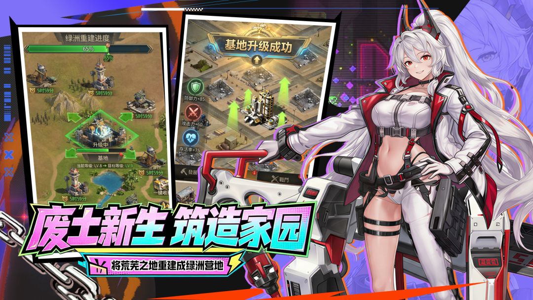 钢铁舰队游戏截图