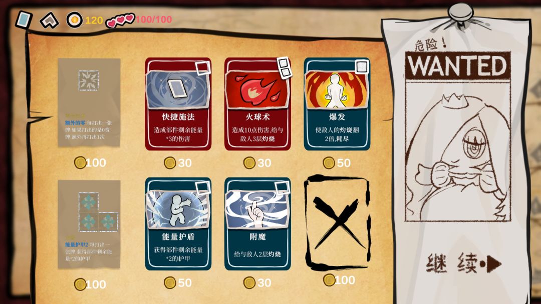 阿斯蒂芬的纸片剧场游戏截图