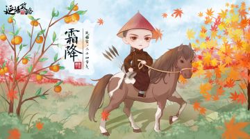 霜降时节丨风卷清云尽，露凝为霜，该是吃霜柿的时节~