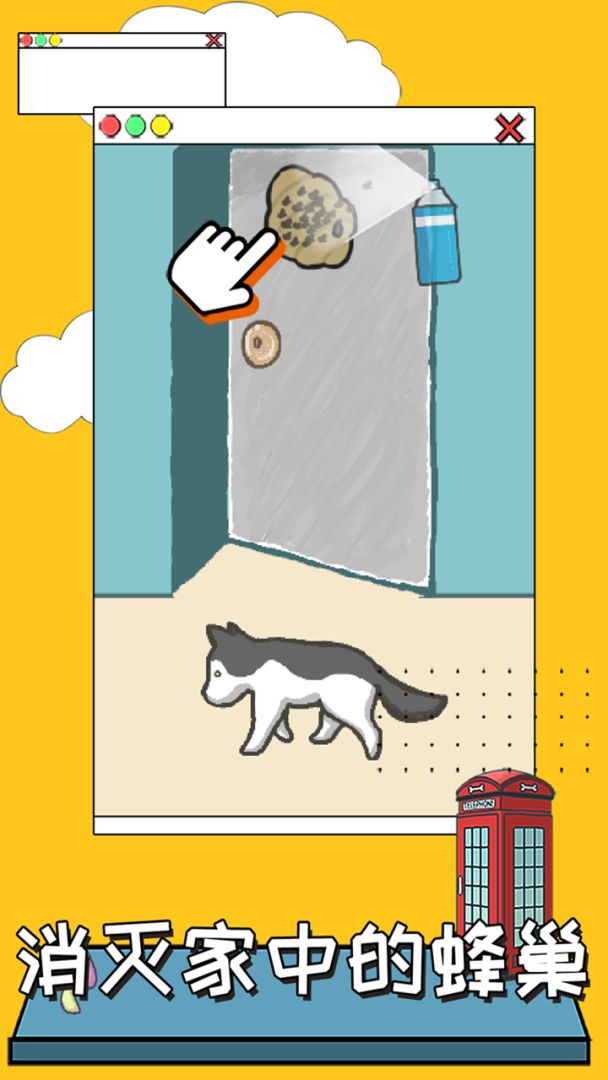 智商不挂科游戏截图