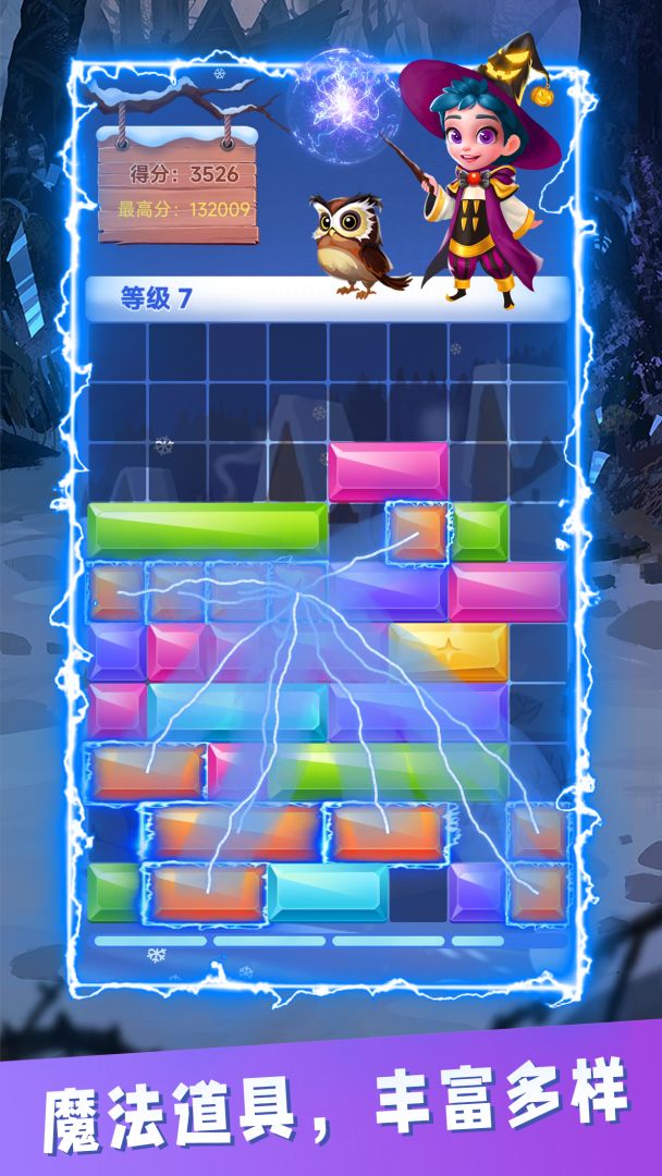 方块大冒险游戏截图