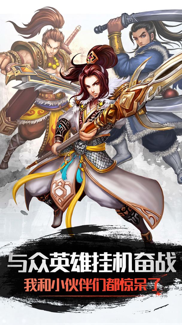 格斗群英传游戏截图