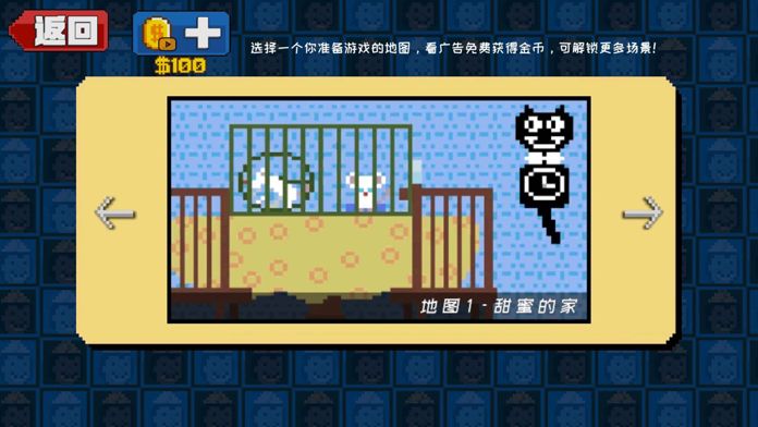 无人生还－屠夫躲猫猫游戏截图