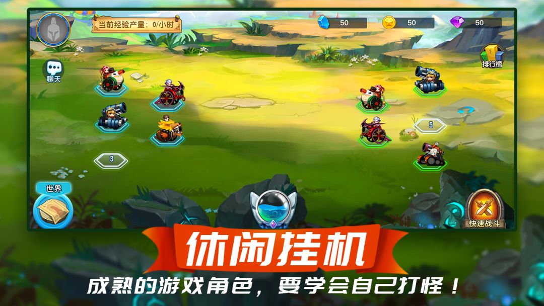 梦幻新大陆游戏截图