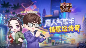 歌乙己