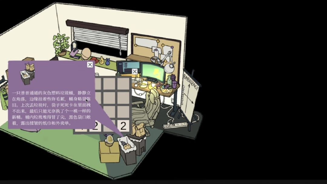 爱德华的打字机游戏截图