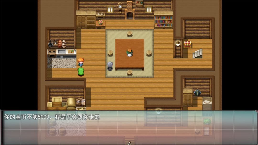 三界传说游戏截图