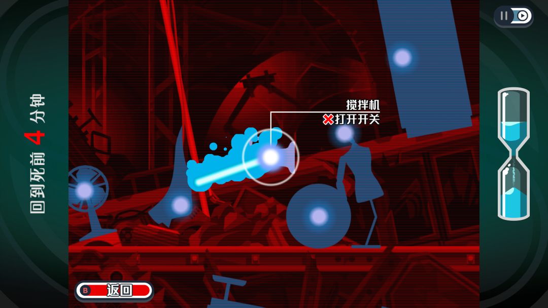 幽灵诡计：幻影侦探游戏截图