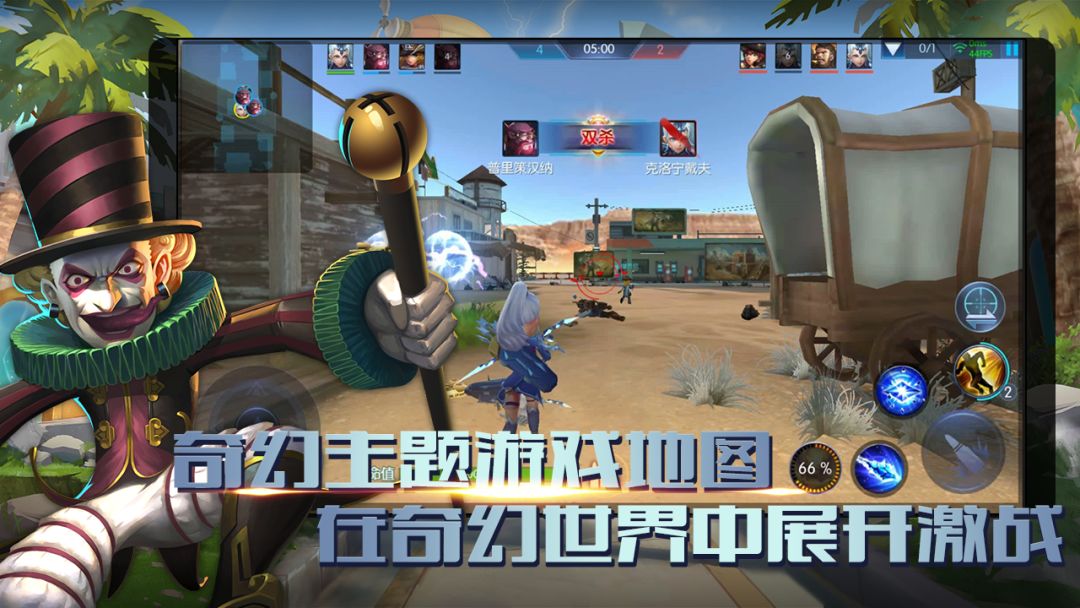 使命之战游戏截图