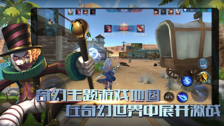 使命之战截图