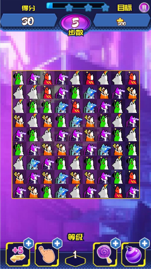 咸鱼消消乐游戏截图