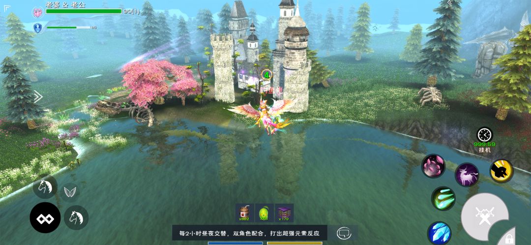 遇见游戏截图