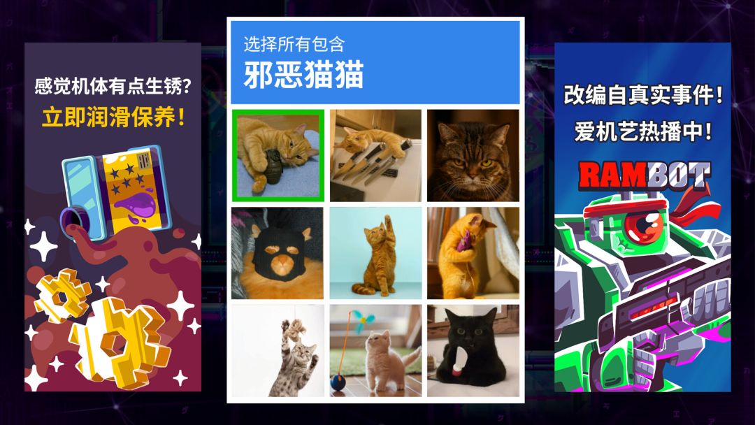 Lia: Hacking Destiny游戏截图