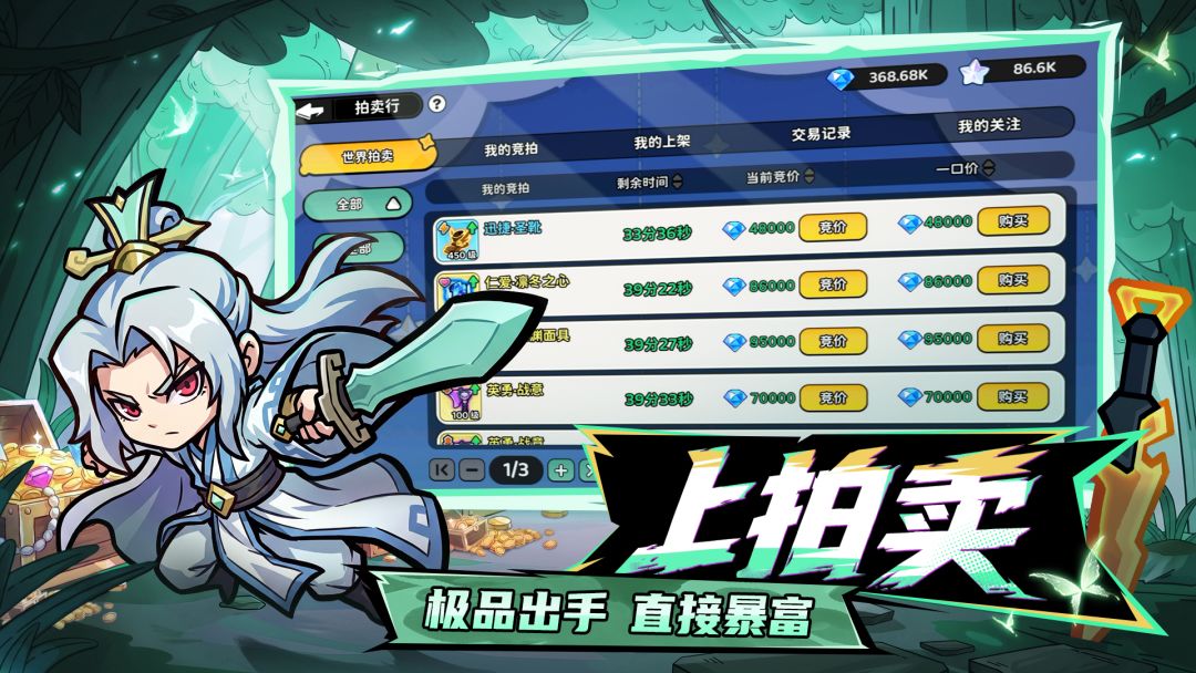 魔法奇录游戏截图