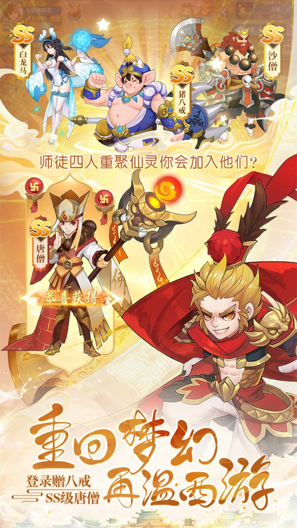 一念长安游戏截图