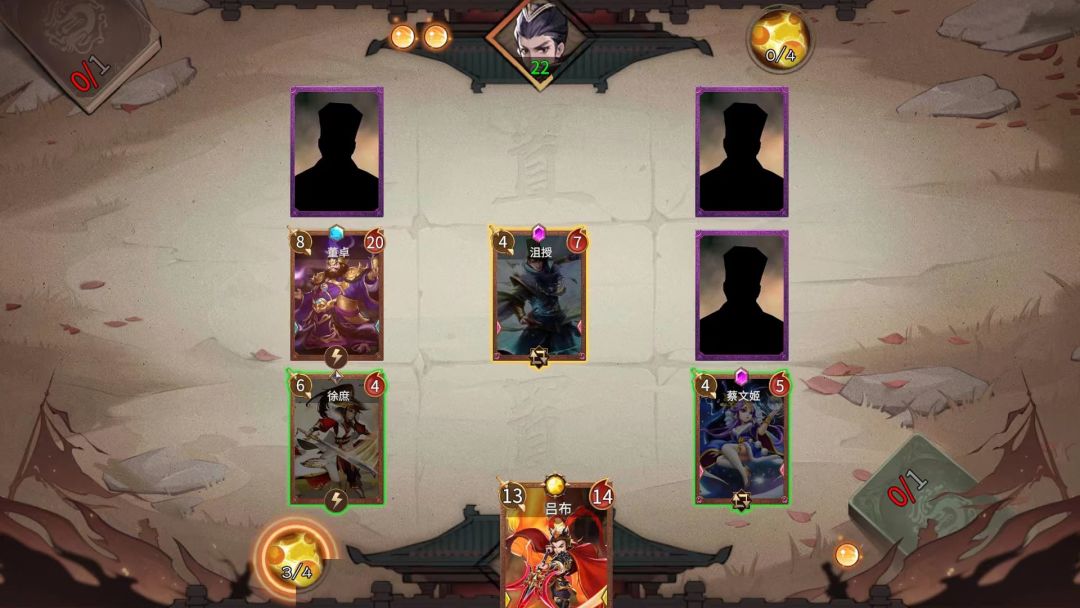 代号：对弈三国游戏截图