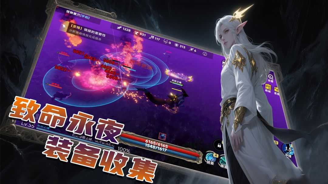 永夜纪元：夜狩游戏截图