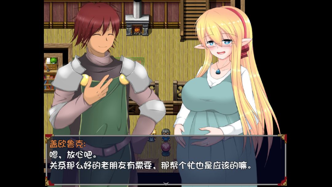 新婚妻子泽菲拉游戏截图