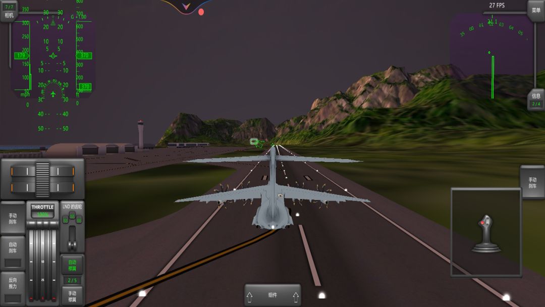 飞机驾驶模拟器游戏截图