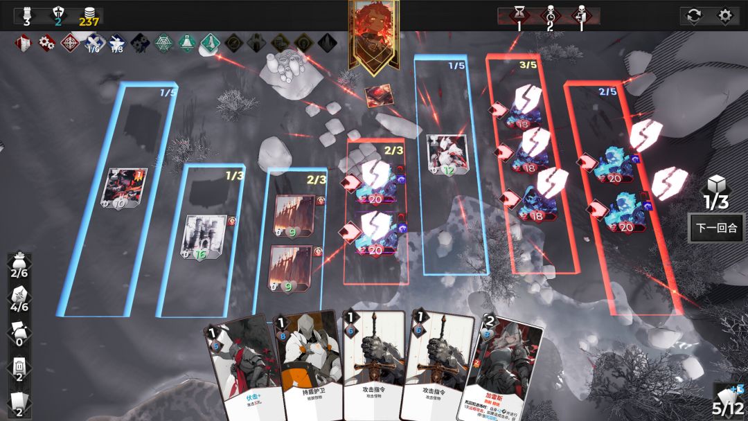 凛冬前线 / FrostBound游戏截图