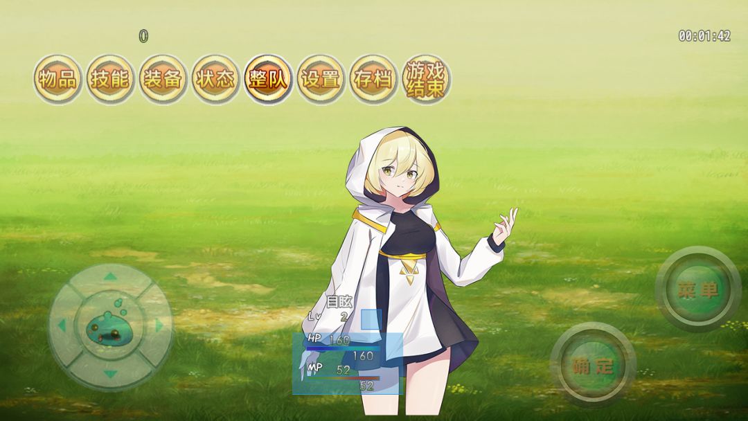 屠龙英雄游戏截图