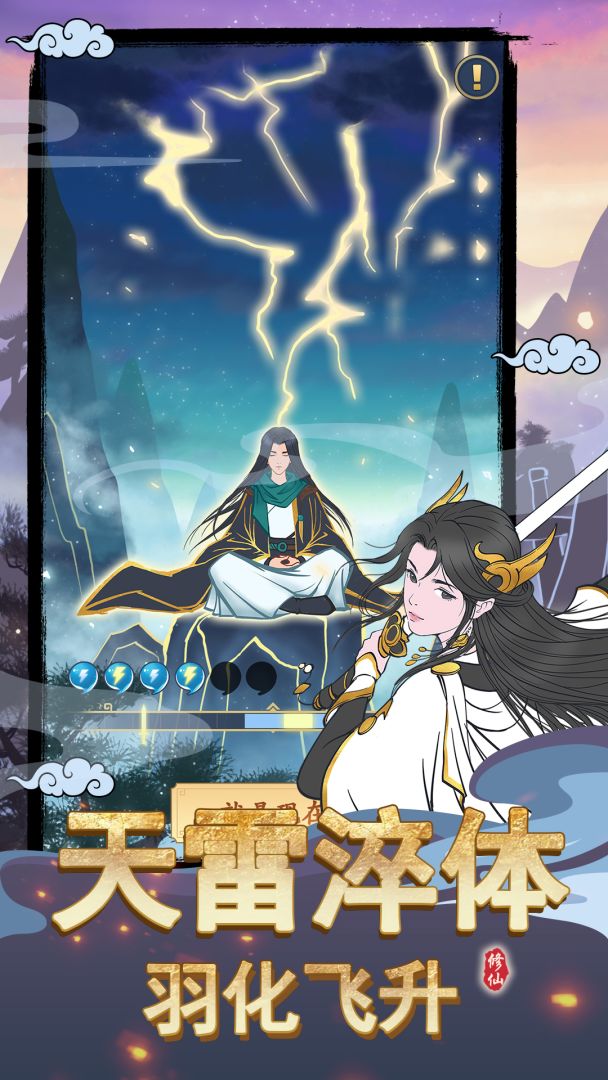 剑出鞘恩怨了游戏截图