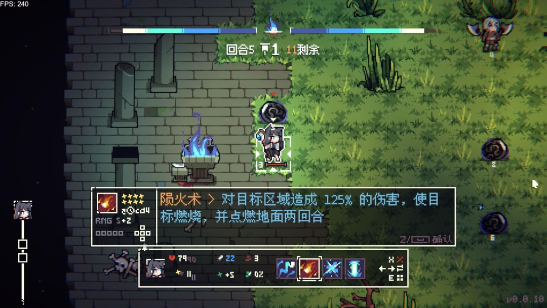 守夜行歌游戏截图