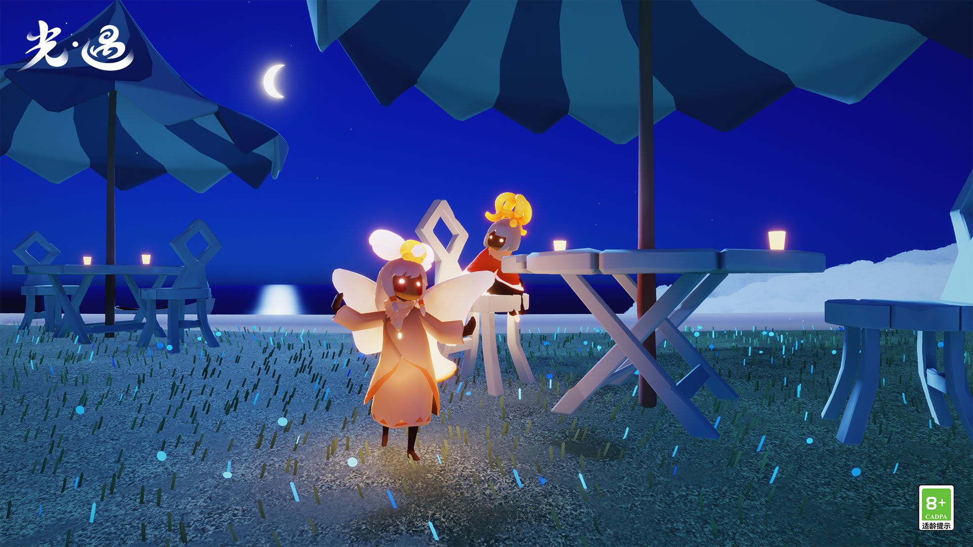 7月27日”拾光季“