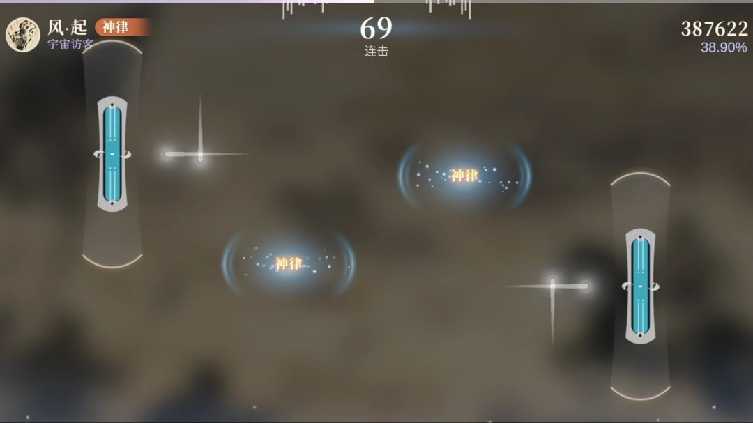 万华律（TapTap 测试版）游戏截图