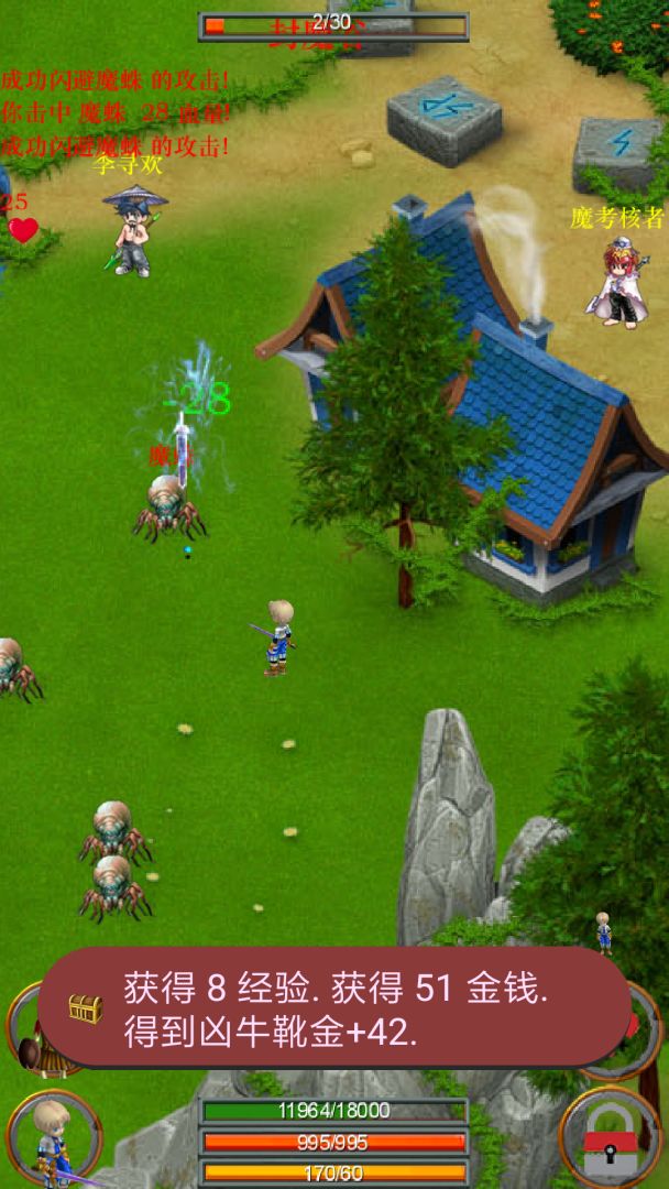 无尽的魔窟游戏截图