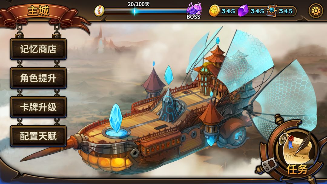 卡片怪兽：地下城游戏截图