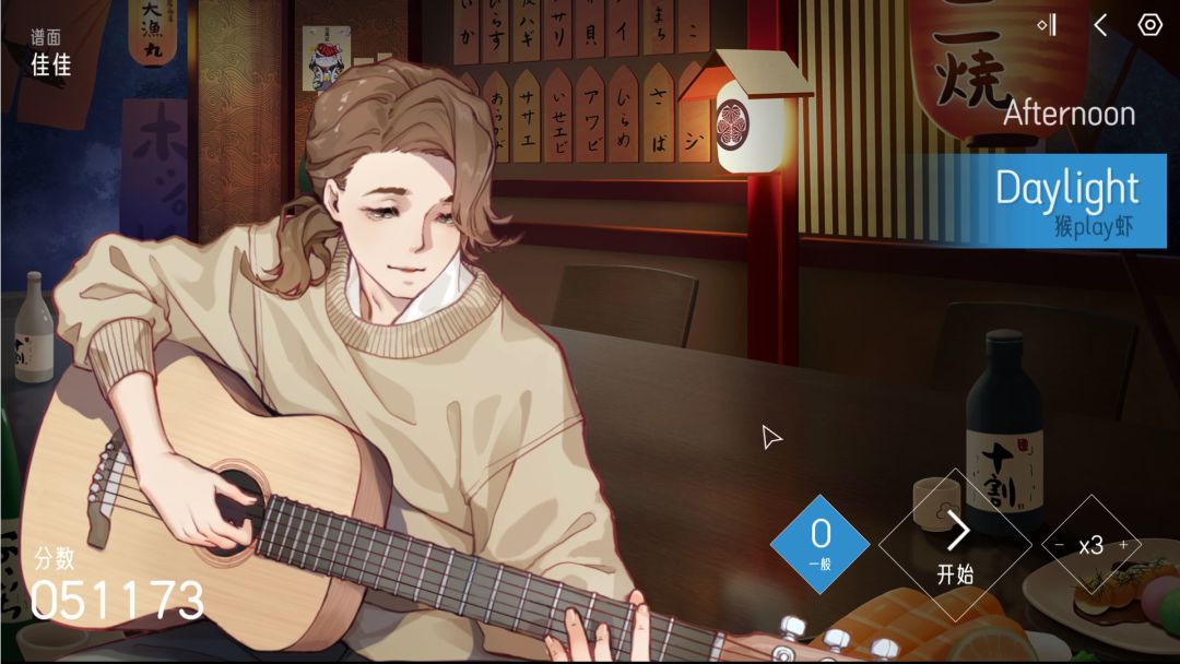 Melody/心跳旋律游戏截图