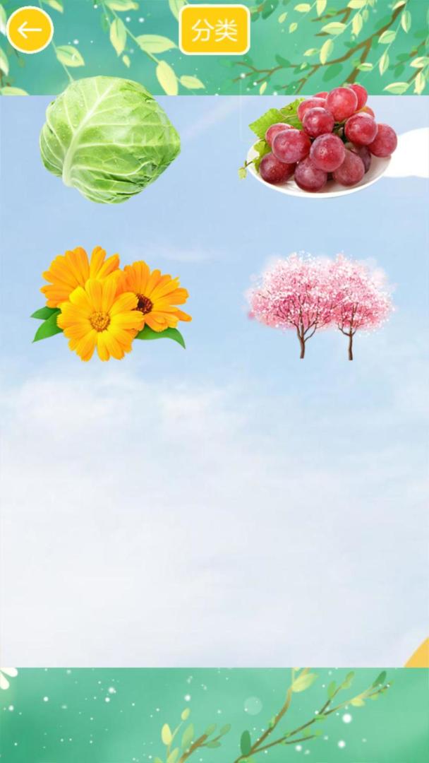 儿童植物拖拖乐游戏截图