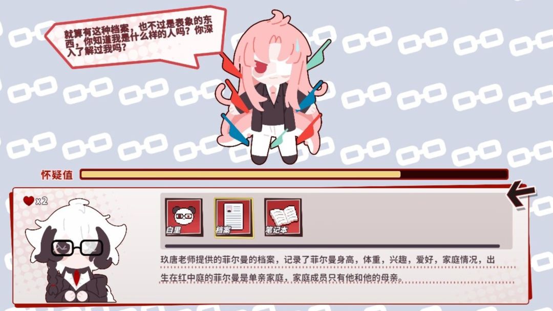 白创纪 - Genesis of Pure White游戏截图