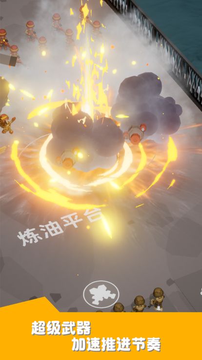 口袋军团游戏截图