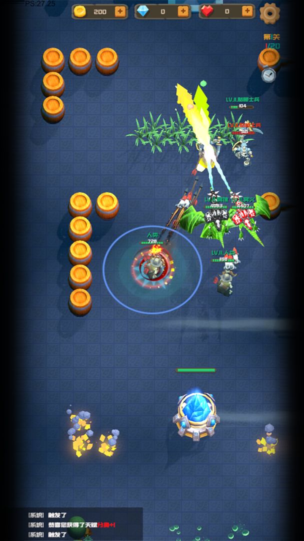 符文之语游戏截图