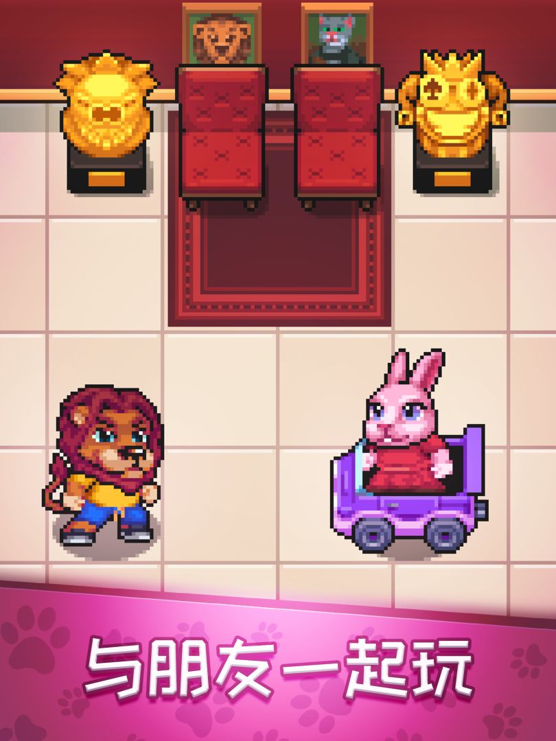 霍皮亚大冒险游戏截图