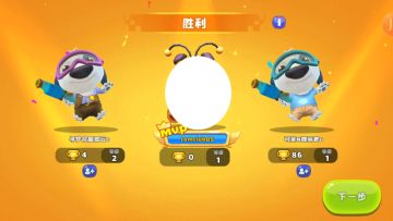 【活动】有奖竞猜—谁是MVP？