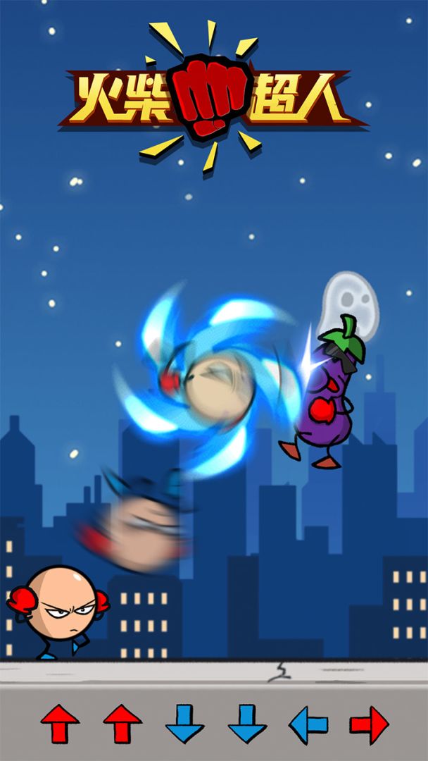 火柴超人游戏截图