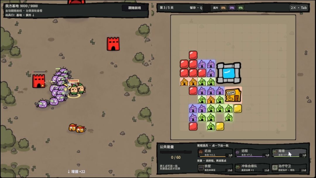 史莱姆的逆袭游戏截图