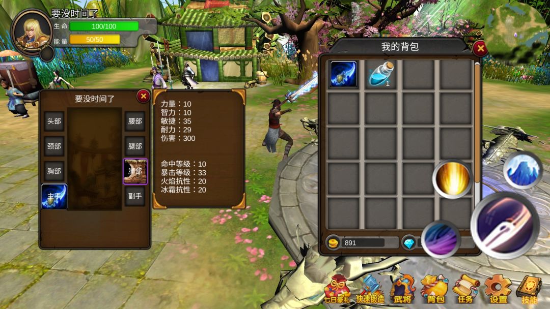 Carefree Sigh游戏截图