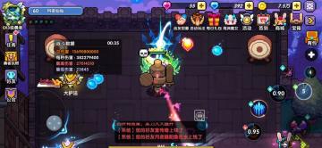 【我的勇者】灵眸闪动星箭飞，仙迹绝尘破空去！！5.28版本 灵目游侠启航攻略！