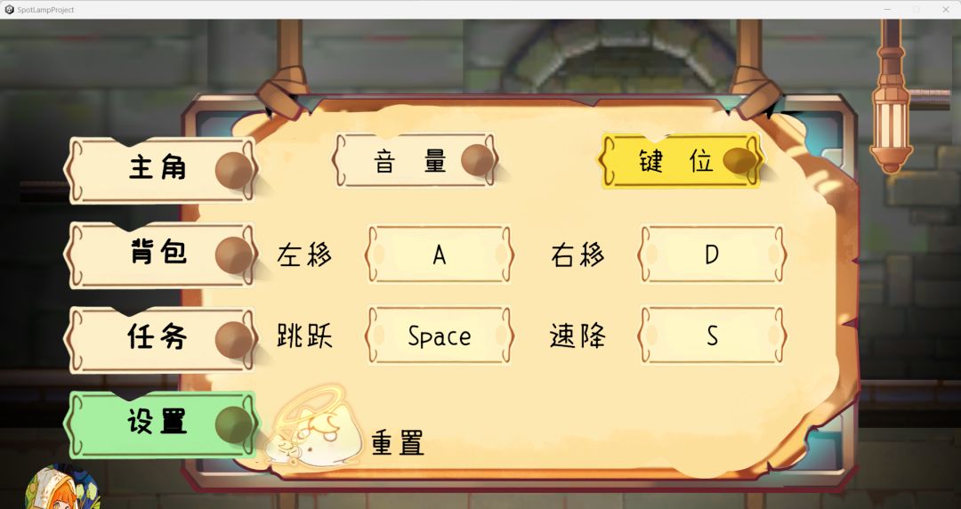 光之塔(L.I.F.T)游戏截图